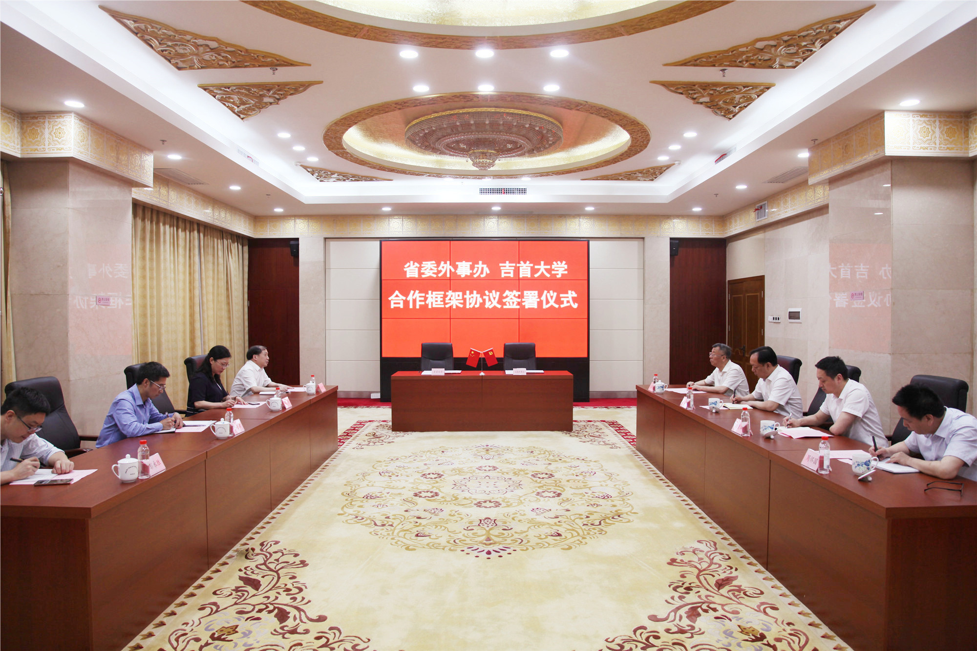 我校与湖南省委外事办签署合作框架协议